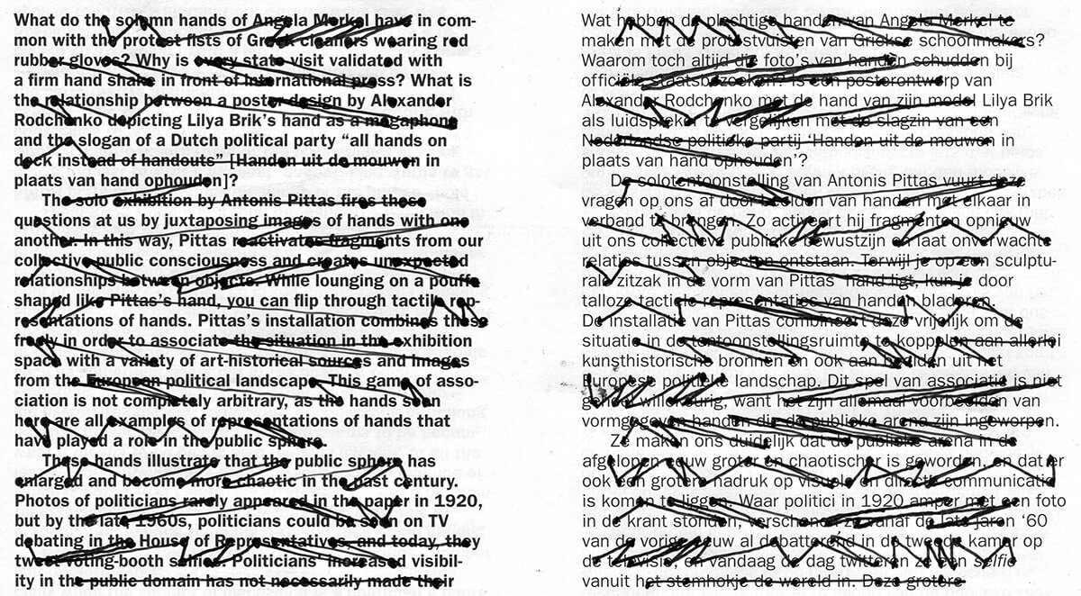 What do, 19 x 13 cm, ink on newspaper, 2016